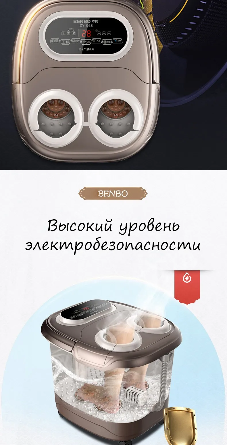 Электрический Ванна Для Ног Массаж С Подогревом Баррель