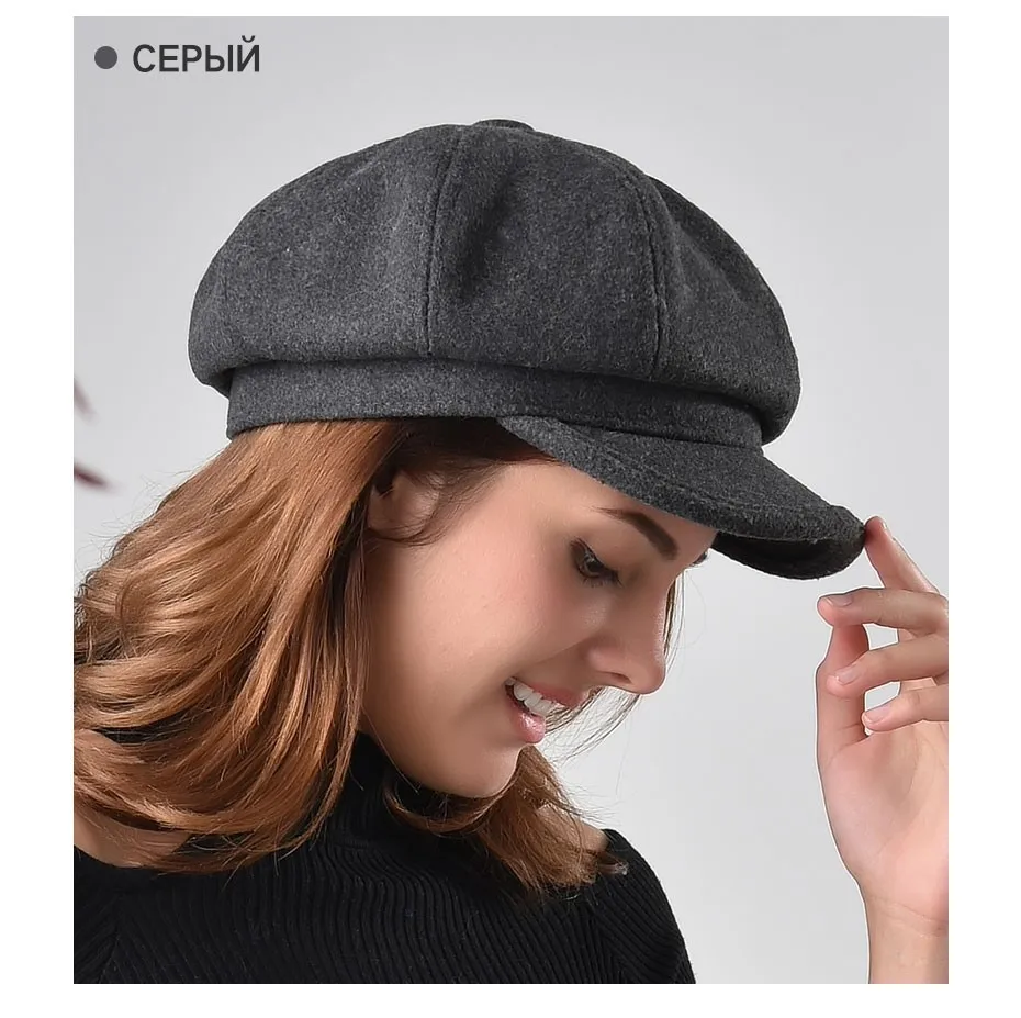 FURTALK шерсть Восьмиугольные шляпы женские зимние газетные кепки для девочек черный серый берет шляпа для женщин