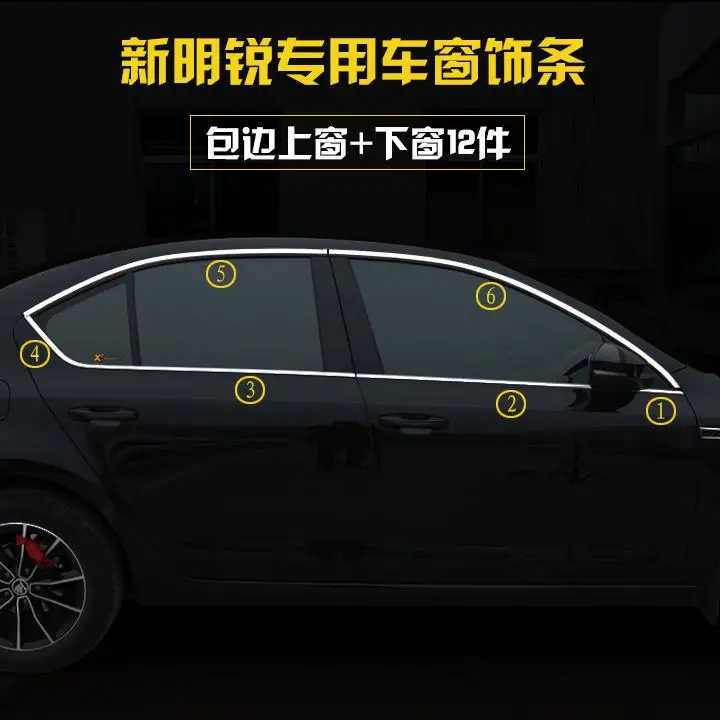 Для Skoda Octavia A7- оконная накладка внешний хромированный Стайлинг из нержавеющей стали автомобильный Стайлинг украшение аксессуар - Цвет: 4