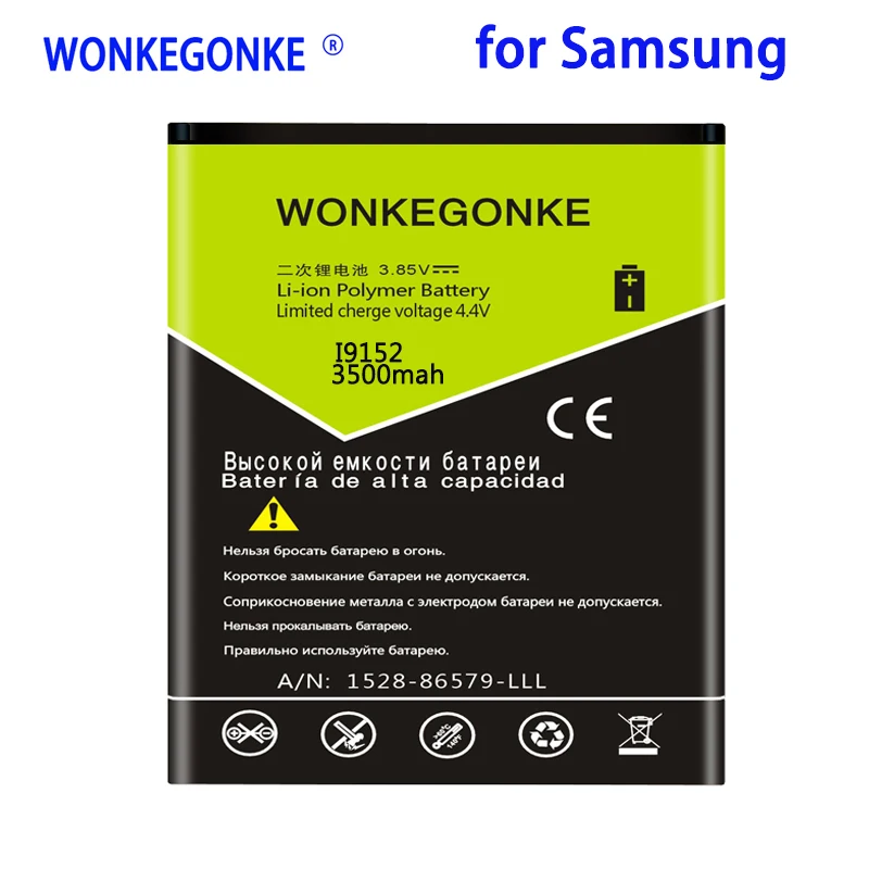 Аккумулятор WONKEGONKE 3500 мАч B650AC /B650AE для Samsung Galaxy Mega 5 8/i9150 i9152 i9158 i9159 P709 G3858 i9152P