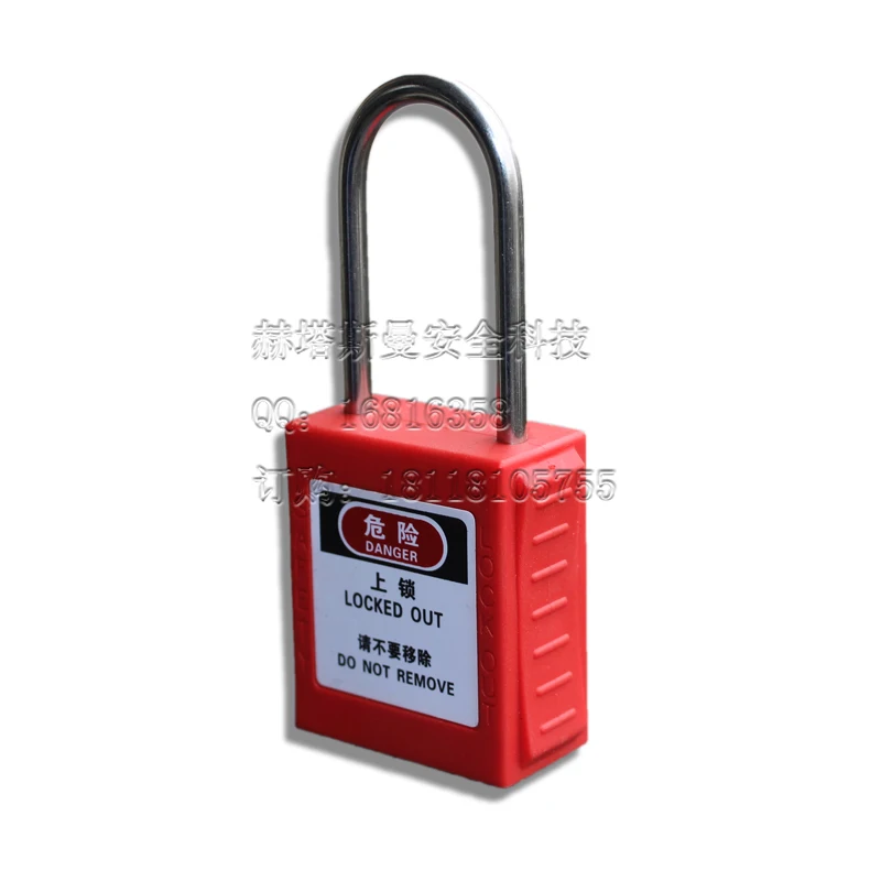 Замок безопасности замок Loto SIEMENS выключатель Bedi замок|lock padlock|padlock locklock safety |