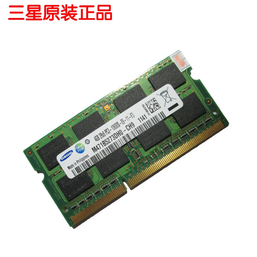 Ddr3 1333 Aliexpress Ddr3 1333 Aliexpress