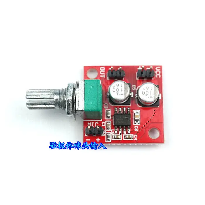 DC 3 7 V 12V LM386 Электрический микрофон усилитель мощности плата усиления 200 MIC