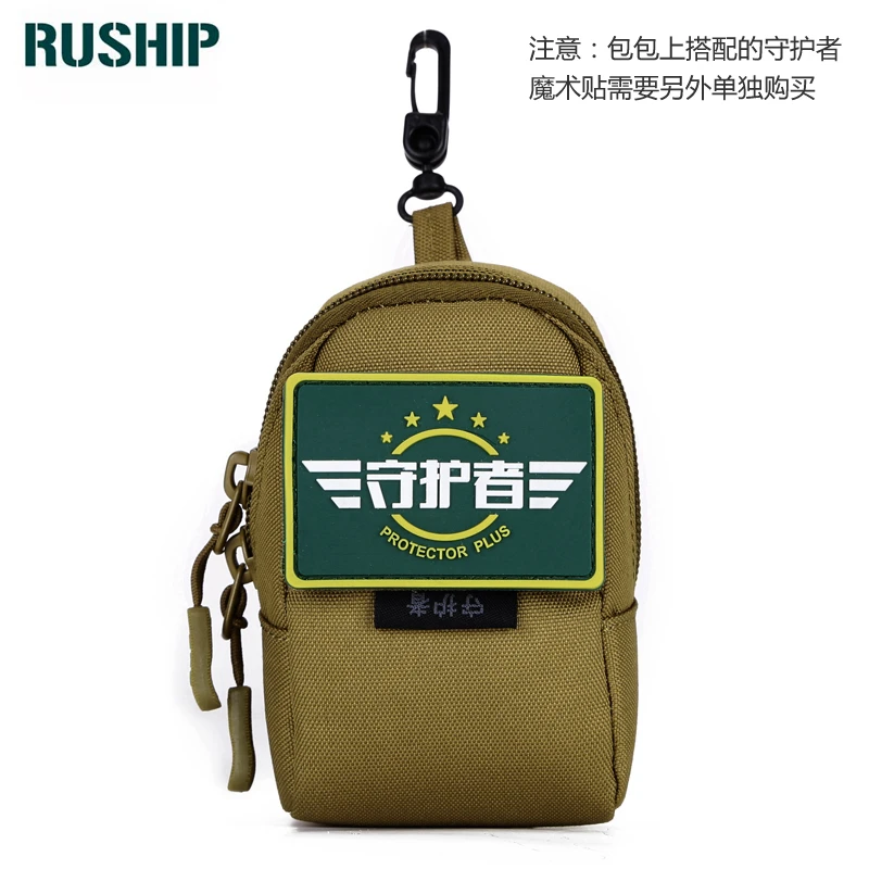 Мини Маленькая сумка . MOLLE система.Спортивная мужская женская минимальная сумка.