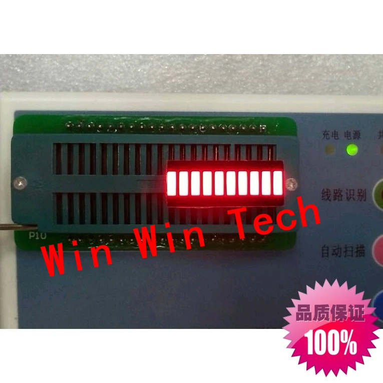 5 шт. B10BS 10 сегментный яркий красный свет бар + хорошее качество | Освещение