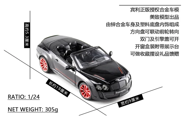 Новинка, 1:24, bentley, Континентальный суперспортивный трансформер, isr, металлический автомобиль, литой под давлением, драгоценная Коллекционная модель автомобиля, игрушки со звуком и светильник