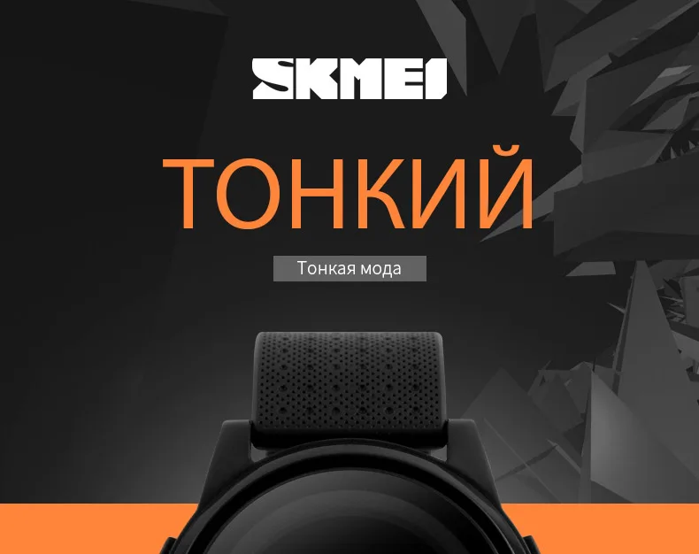 Новинка модные Повседневное SKMEI Марка Водонепроницаемый Часы Для женщин любителей спорта часы с очень удобные мягкие Band 1206