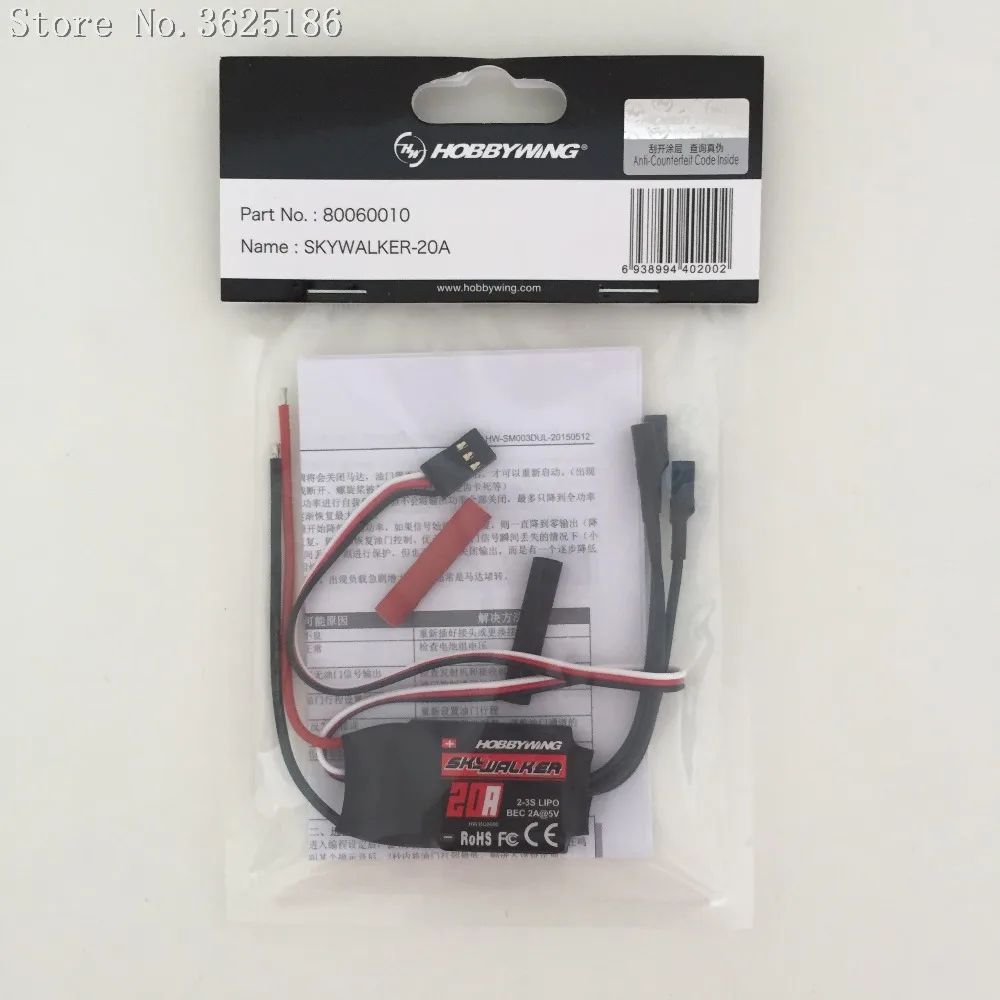 2212 920kv бесщеточный двигатель F330 F450 F550 9443 винт квадрокоптера 9450 аксессуары для