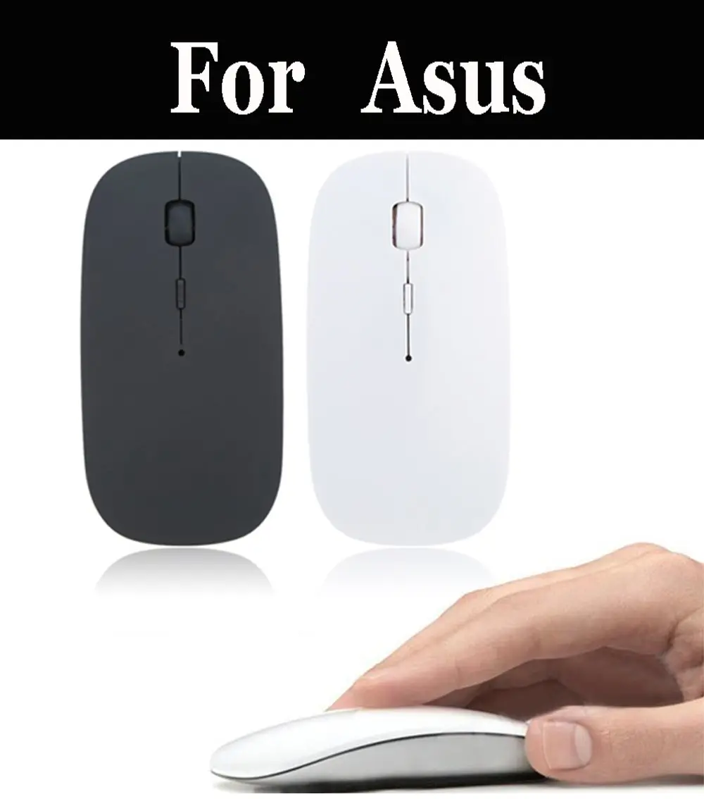 Ультра тонкая USB оптическая беспроводная мышь супер Беспроводная для Asus E203MAH TP202NA
