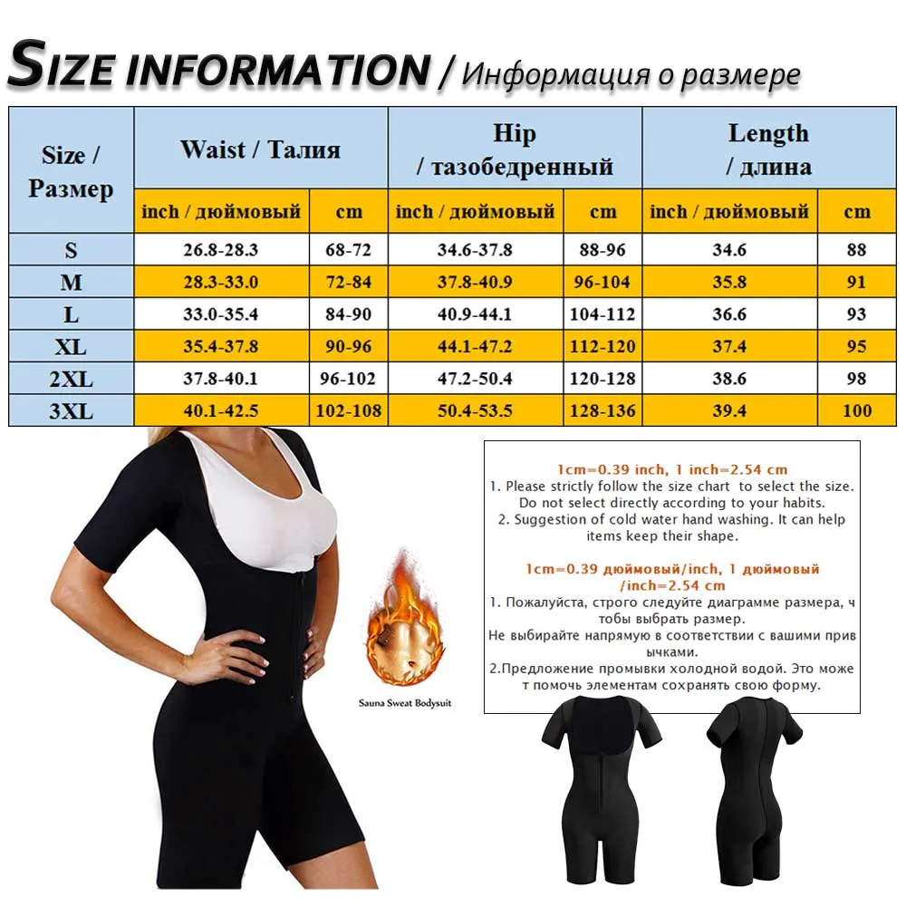 Женский неопреновый боди Palicy Sweat с коротким рукавом и пуш ап эффектом|Боди| |