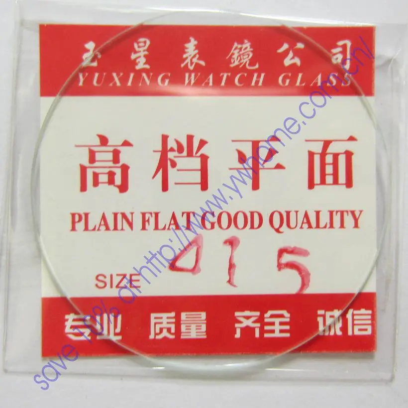 

Free New flat glass watch crystal diameter 41.5mm Thick 1mm