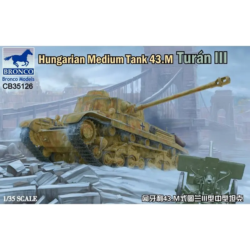 BRONCO CB35126 1/35 Угорский средний танк 43.M Turan III — комплект масштабной модели