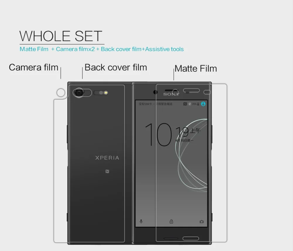 2 шт/комплект матовая Экран протектор Плёнки для Sony Xperia XZ Премиум Nillkin Matte устойчивое к царапинам Защитная Плёнки для Sony g8142