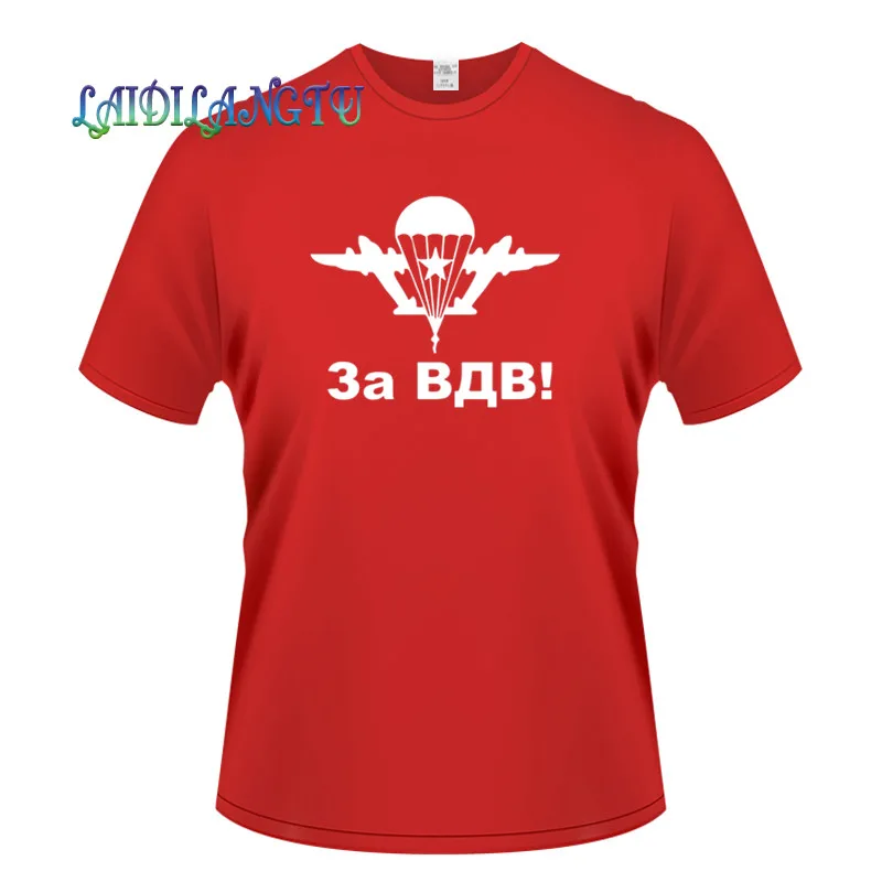 Новое российское изобретение ВДВ футболка десантник Спецназ Военная униформа