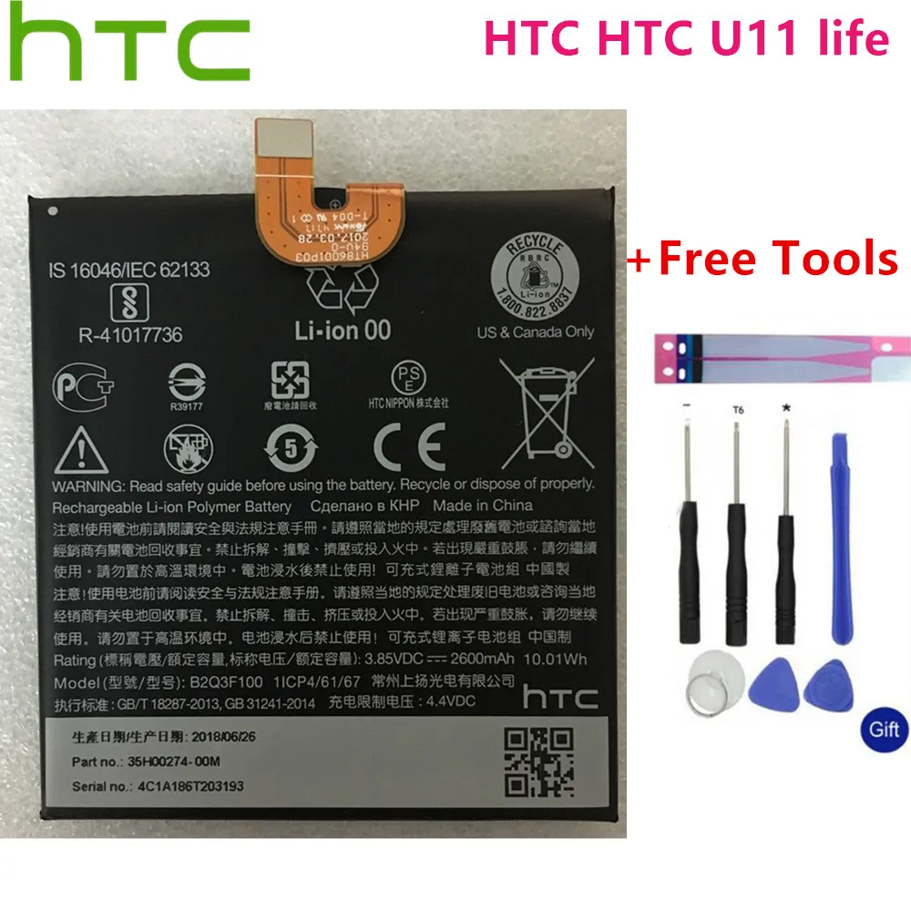 

Оригинальный аккумулятор HTC 2600 мАч B2Q3F100 B2Q3F100 для HTC U11 life Мобильный телефон батареи + Бесплатные инструменты