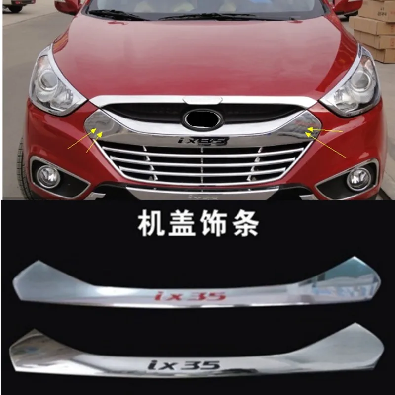 ABS передняя решетка декоративные полосы капюшон накладка на двигатель Тюнинг