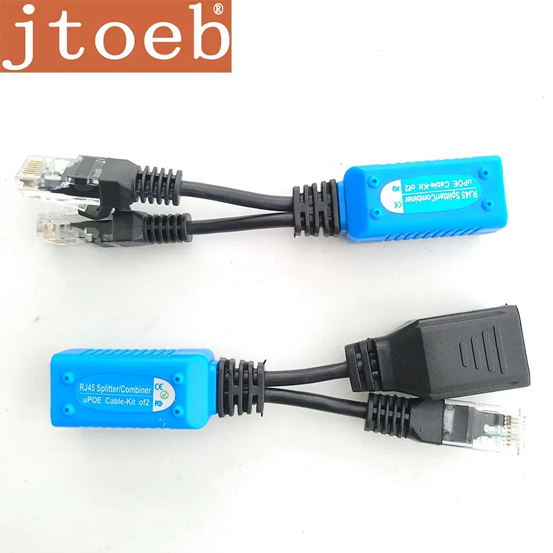 Разветвитель RJ45 RM002/комбайнер кабеля uPoe комплект из 2 камер трансимисон 2poe с