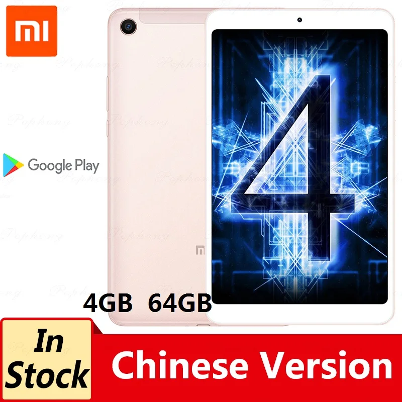 Оригинальный планшет Xiaomi Mi Pad 4 Гб 64 ГБ Восьмиядерный процессор Snapdragon 660 8 0 дюймов