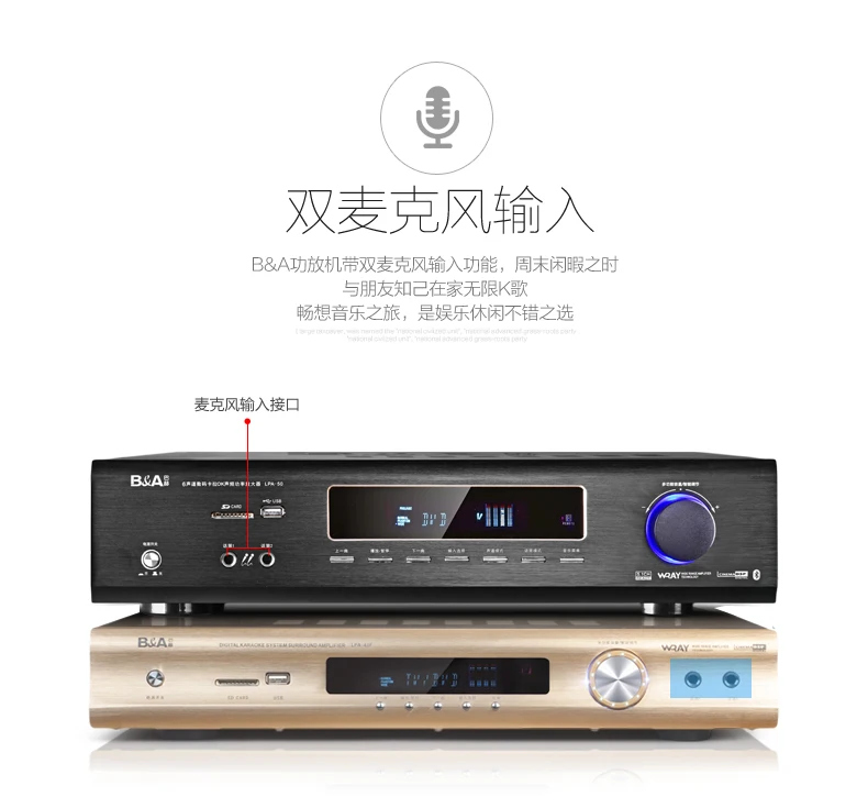 LPA-50 домашний усилитель 5,1 Профессиональный HiFi высокой мощности домашний кинотеатр волоконный коаксиальный Bluetooth усилитель