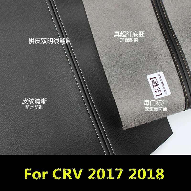 Подлокотник из микрофибры под заказ для Honda CRV 2017 18 2019 доступен правый руль AAB020 |