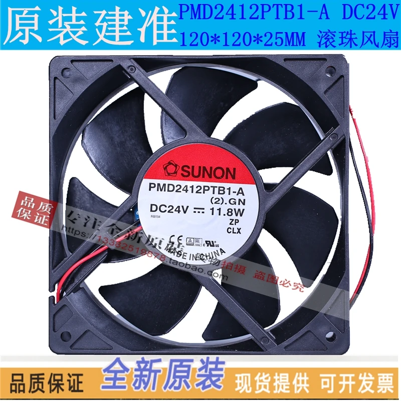 

Новый SUNON PMD2412PTB1-A(2).GN1225 24V 11,8 W частоты Вентилятор охлаждения