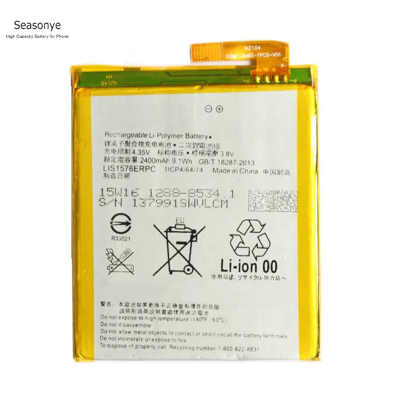 Сменная батарея для телефона Seasonye LIS1576ERPC 2400 мАч/9.1Wh Sony Xperia M4 Aqua E2312 E2306 E2303 E2333 E2353 E2363
