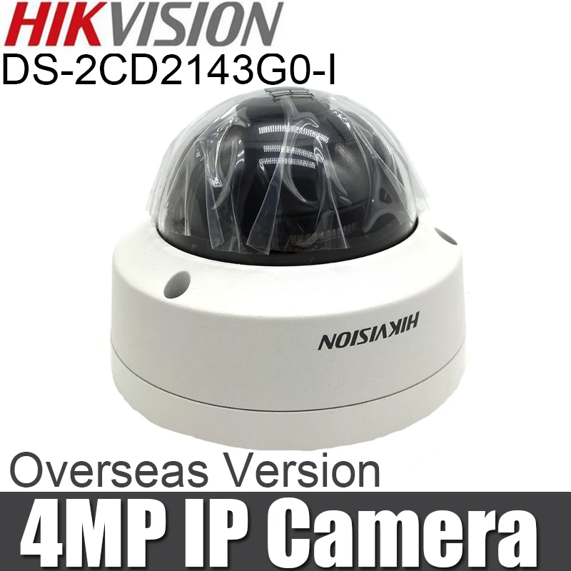 Камера видеонаблюдения Hikvision 4 мегапиксельная ip камера с фиксированной купольной