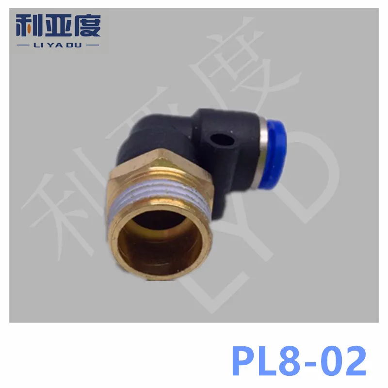 30 шт./лот PL8-02 трахеальный шарнир быстрое подключение мужской локоть скорость PL 90