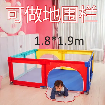 1.8x1.9 meter 2 в 1 детский манеж для детский бассейн для игры в мяч для новорожденного ребенка забор Манеж Детский барьер безопасности забор для кровати 1,2 м 1,5 м 1,8 м - Цвет: 1.8x1.9 meter