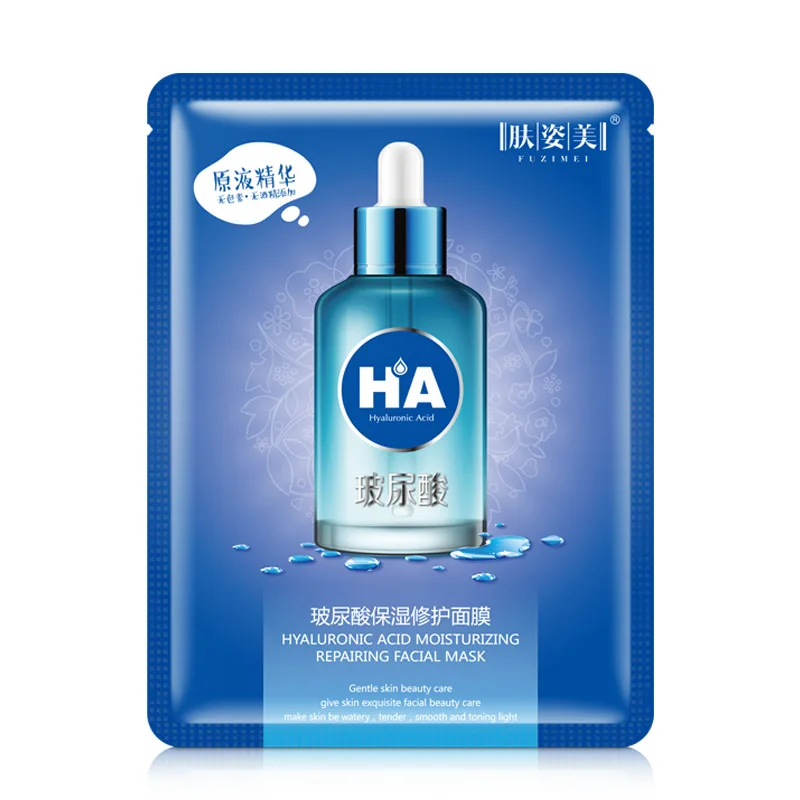 Silk Mask Маска для лица с гиалуроновой кислотой, черная маска, Антивозрастная маска для сна, увлажняющая маска для удаления черных точек, маска для ухода за кожей, Корейская - Цвет: Silk Mask