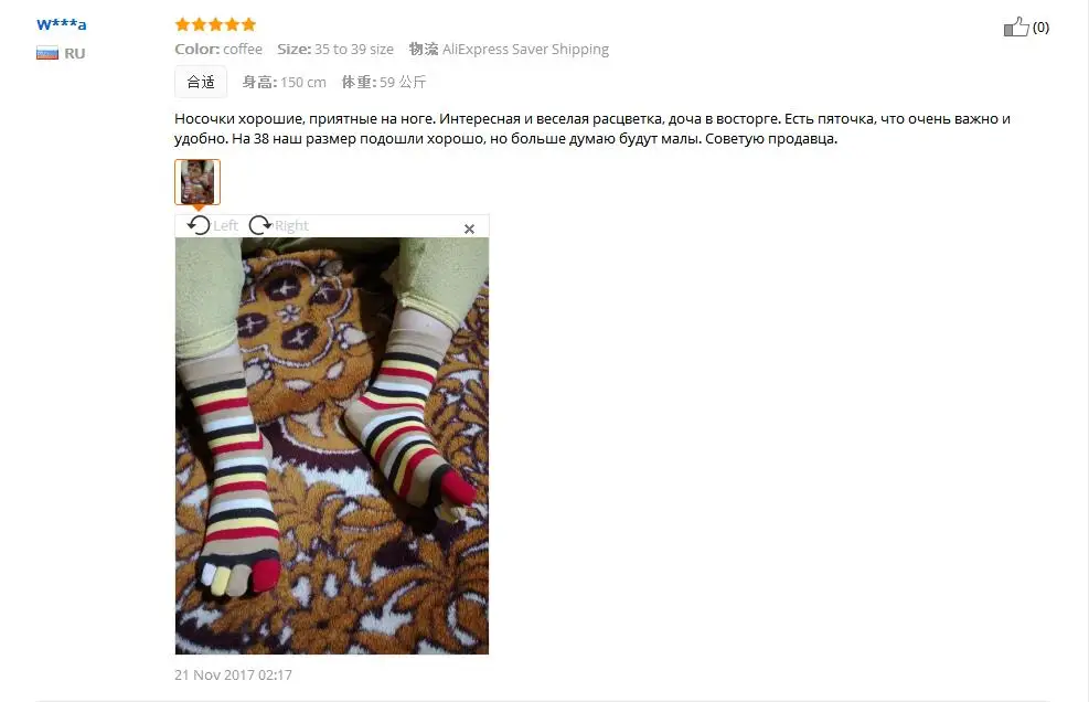 Новые модные женские забавные полосатые носки хлопчатобумажные носки с пятью пальцами повседневные Мягкие носки с пальцами цветные яркие носки 5 цветов 35-39