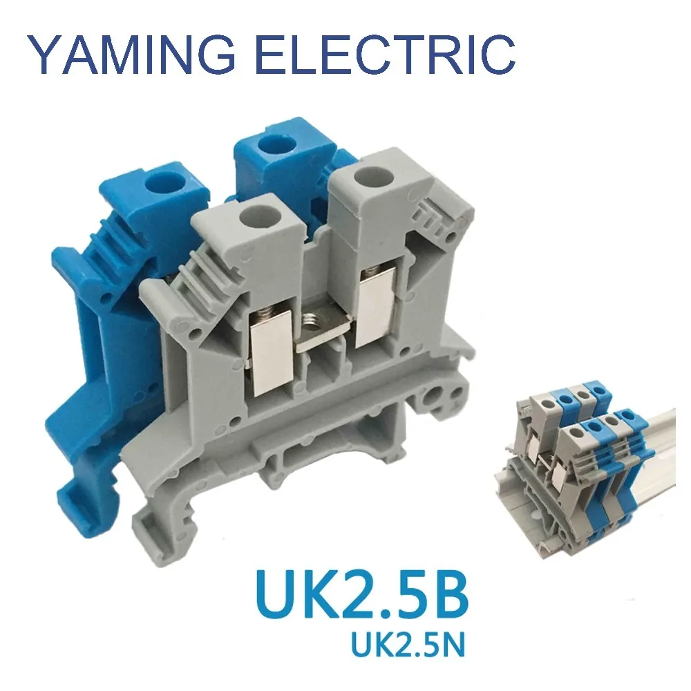 

50PCS Lug Plate Wire Terminal blocks UK-2.5B universal Wiring Cable row connection copper DIN rail mounted blank label UK2.5B