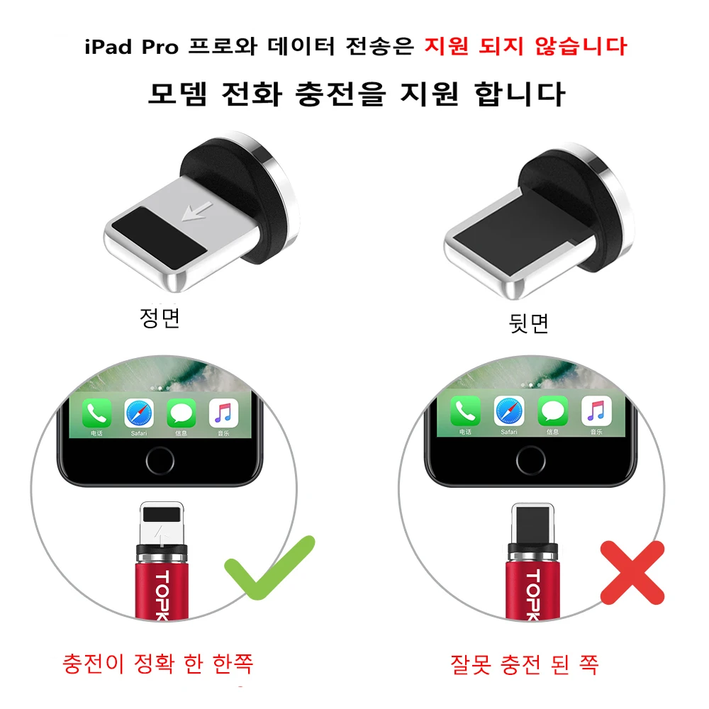 TOPK R-Line3 1m&amp2m 8-Pin Cable Magnetic USB Nylon Braided LED Indicator Magnet For iphone X Xs Max 8 Plus 7 6s | Мобильные