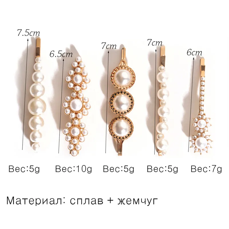 Ins/модный свитер 6 шт./компл. Для женщин девочек элегантные шпильки для волос с жемчугом Свадебные Заколки для волос Сладкий Головные уборы Шпильки шпильки с орнаментом заколка для волос