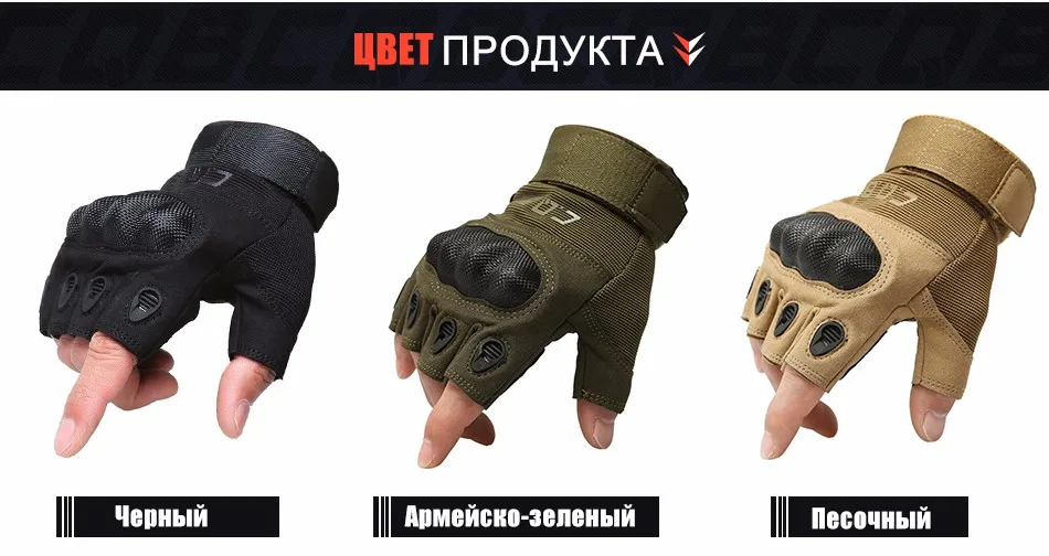 Cqb велоспорт перчатки открытый ездового спорта кемпинг носить non-slip мужские перчатки тактический оборудование половины пальцев туризм перчатки велосипедные перчатки перчатки тактические спортивные перчатки ST0053