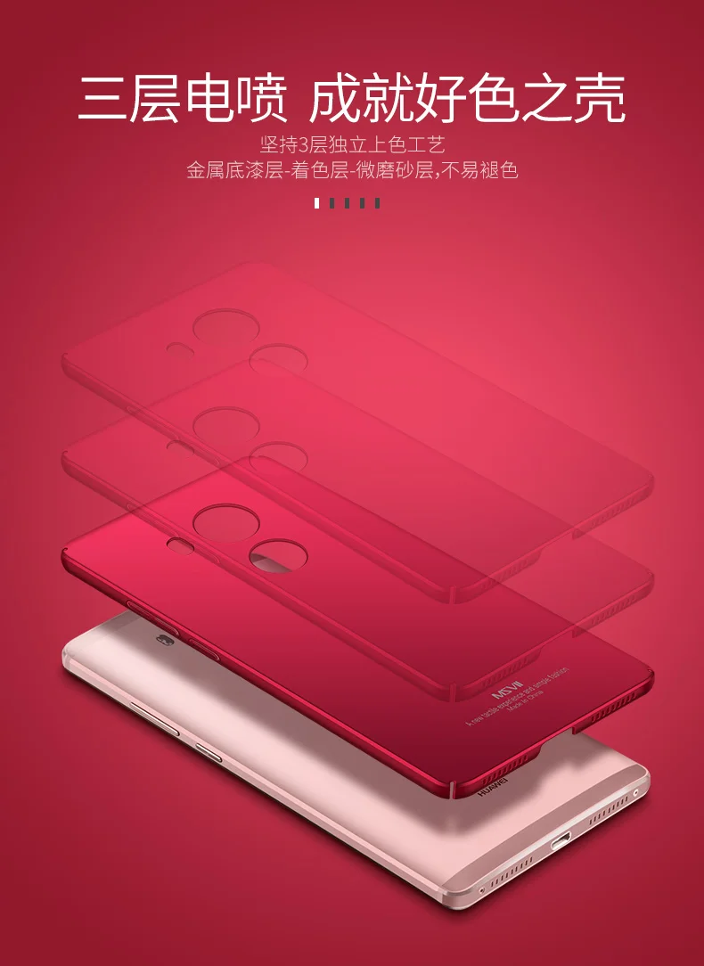 Huawei mate 8 Чехол Бренд Msvii Роскошный ультра тонкий полный корпус Coque mate 8 Чехол Жесткий PC задняя крышка для huawei mate 8 чехол 6,0"