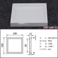 1pc 59ml al2o3 square crucible 100x100x13mm high temperature resistance alumina crucible lab supplies