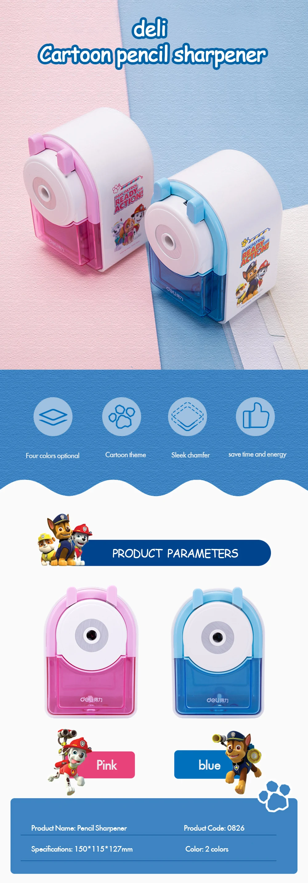 Deli мультфильм шаблон точилка для карандашей механическая для школы офиса художественная поставка милый щенок Канцелярские Товары для детей Подарки 0826