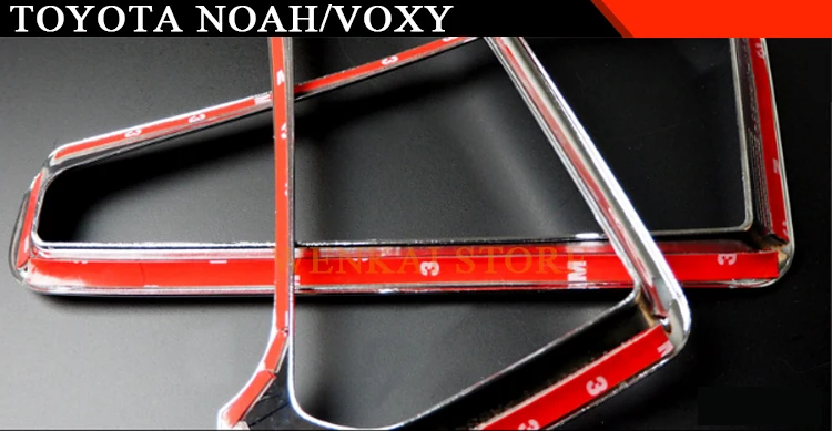 Для Toyota Noah Voxy хромированный задний бампер противотуманный светильник крышка лампы отделка отражатель противотуманный светильник