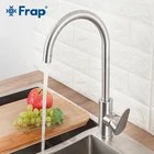 FRAP кухонный кран, кухонный смеситель, водопроводный кран из нержавеющей стали, кран для холодной и горячей воды с одной ручкой, grifo cocina