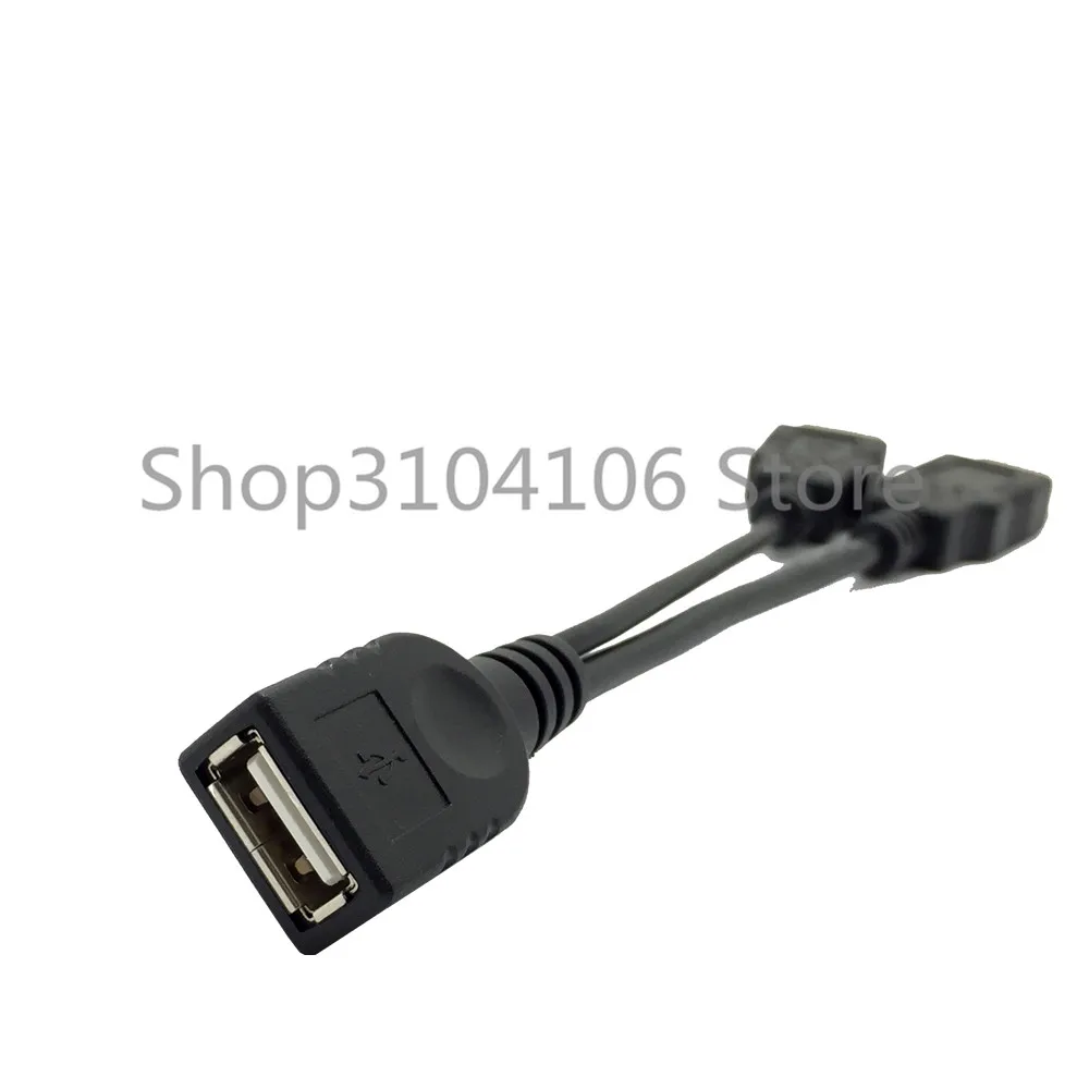 Кабель удлинитель для передачи данных и с разъемом USB 2 0 типа А на два A папа длиной