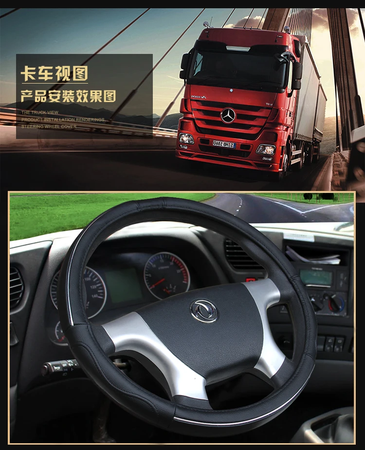 Genuine Leather Steering Wheel Covers for Car Bus Truck 36 38 40 42 45 47 50cm Diameter Auto Steering-wheel cover
