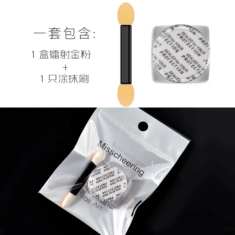 0 2 г/кор. красочные лазерные золотые блестки зеркальный порошок для дизайна