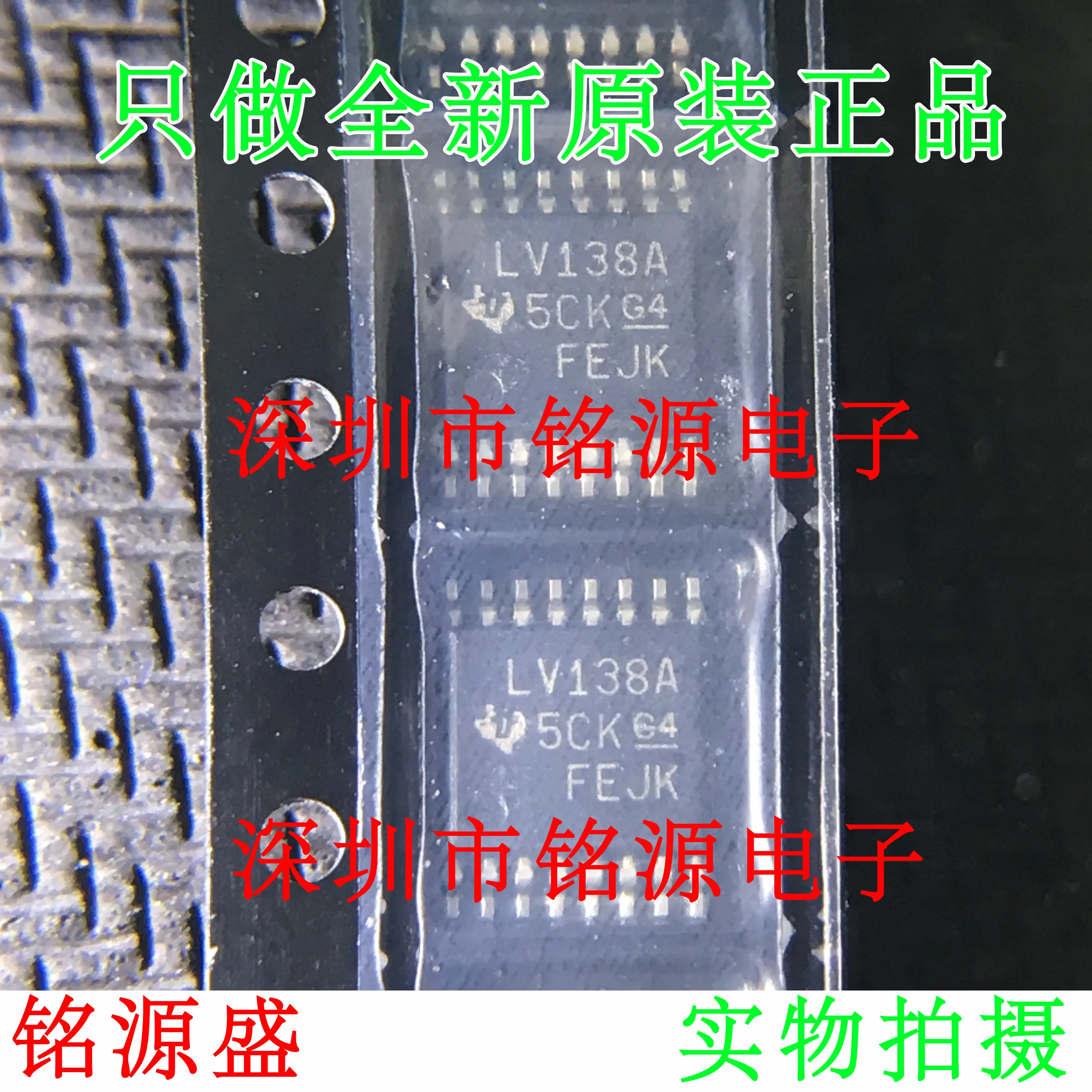 

Бесплатная доставка SN74LV138APWR SN74LV138APW LV138A TSSOP16