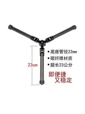 Carbon Fiber Video Monopod Stand Base Tripod Manbily Mini Three Feet Support for DSLR sony with 3/8'' Screw | Электроника