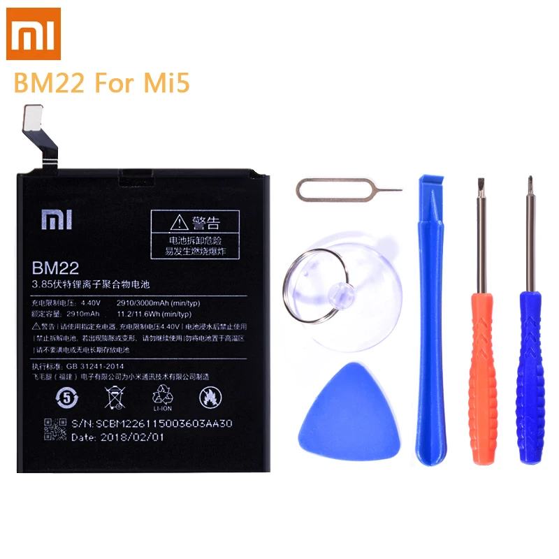 BM36 BM22 BM35 BM37 BM38 батарея для телефона Xiaomi Mi 5S Plus 5 4C 4S запасная Высокая емкость
