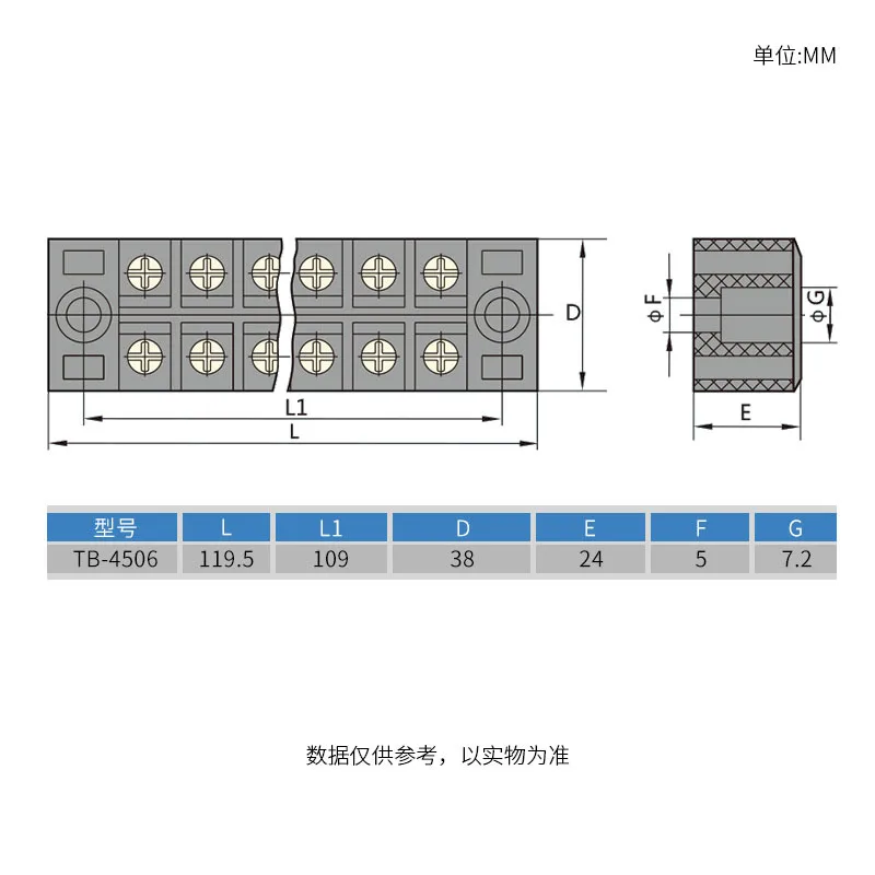 CHNT 3 позиционная Клеммная Группа Тип Соединительная звеньевая строка TB 4506 45A