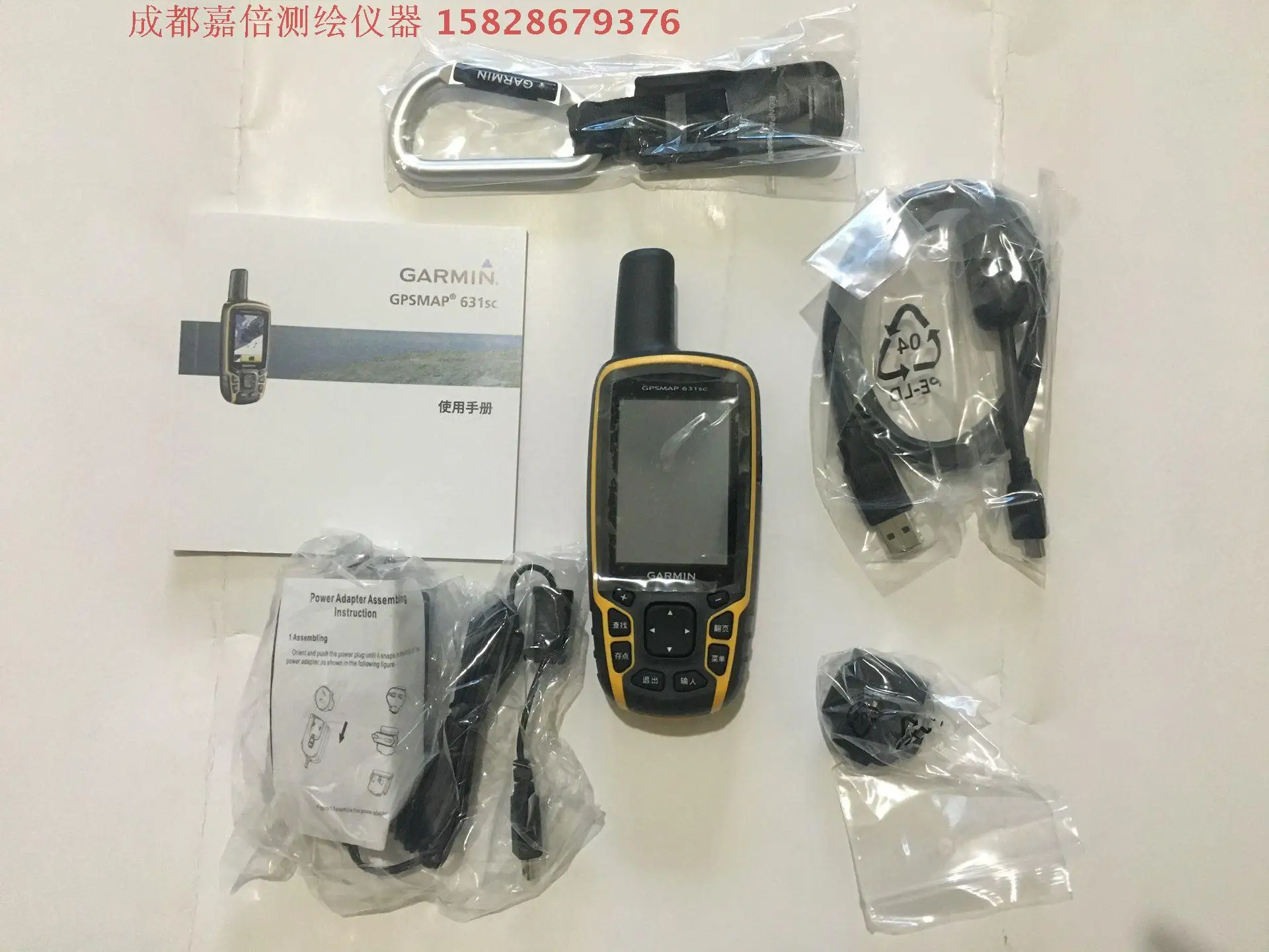 Sichuan Garmin Дерек GPS карта 631SC ручной измерительный прибор для геосъемки и
