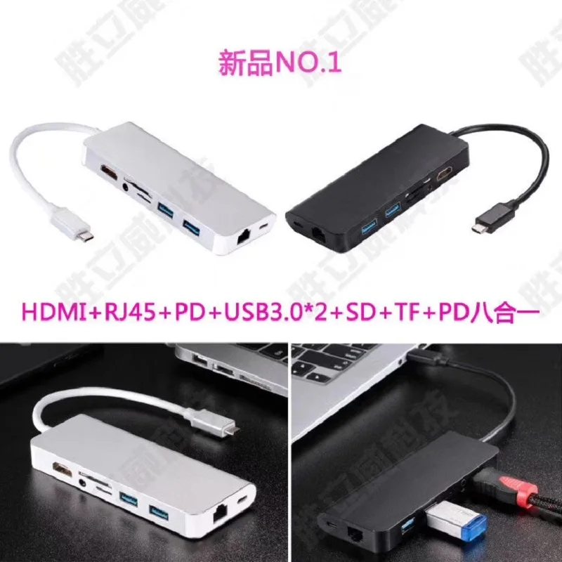 TYPE C 8 в 1 адаптер HDMI + RJ45 USB USB3.0 * 2 SD TF аудио компактный и умный делает вашу цифровую