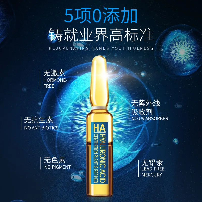 Гиалуроновая кислота разглаживающая сыворотка питательная увлажняющая